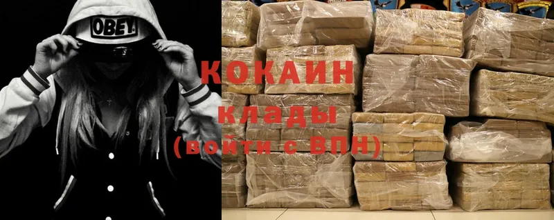 Cocaine 98%  Белоярский 