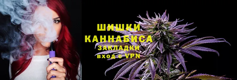 Каннабис White Widow  сколько стоит  Белоярский 